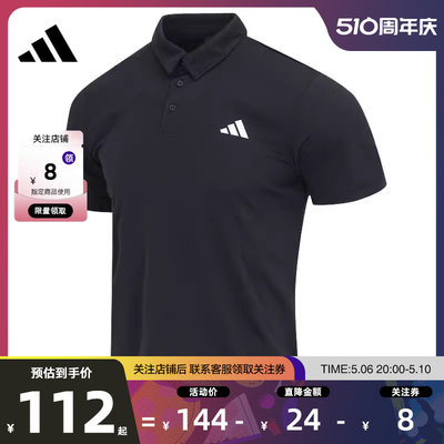 adidas阿迪达斯男子运动休闲短