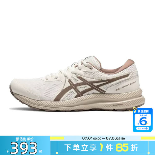 劲浪A ASICS亚瑟士男鞋GEL-CONTEND 7运动鞋跑步鞋1011B730-100