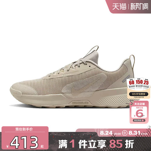 劲浪体育nike耐克男鞋JUNIPER TRAIL 3运动鞋跑步鞋FQ0904-204
