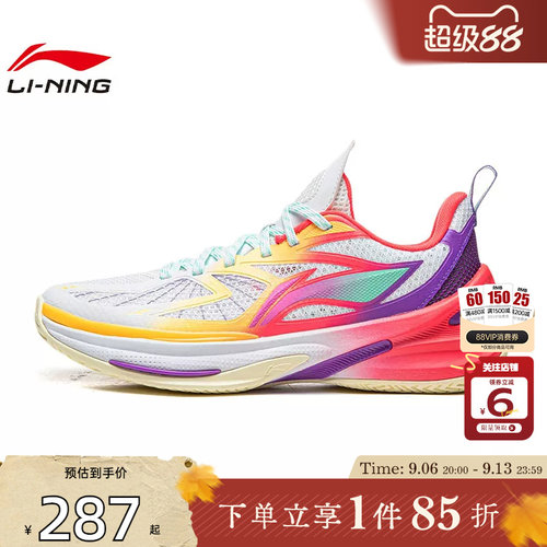劲浪体育LINING李宁大童鞋先锋灵 TEAM运动鞋篮球鞋YKBW004-3