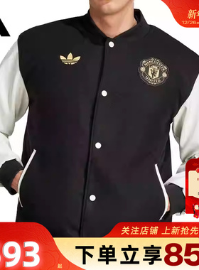 劲浪体育adidas阿迪达斯男子运动休闲棉服外套JF0382