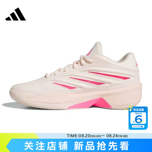 劲浪体育adidas阿迪达斯男女鞋CRAZY ENERGY运动鞋篮球鞋HP5216