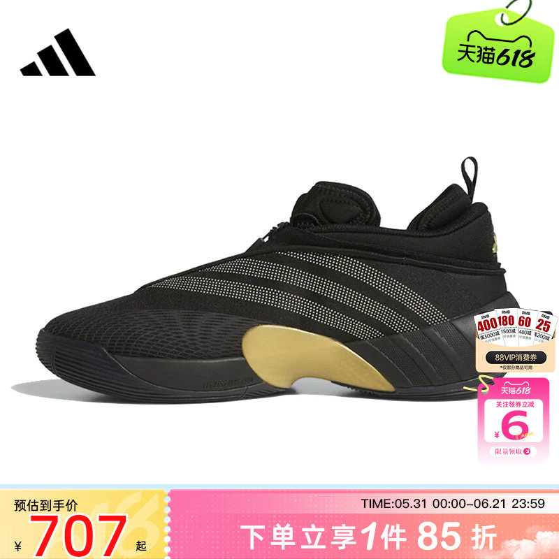 劲浪adidas阿迪达斯男鞋D.O.N. ISSUE运动米切尔7代篮球鞋JQ9435