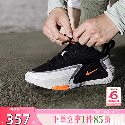 劲浪nike耐克男鞋S.T. GLOW缓震专业运动训练篮球鞋子II2284-005