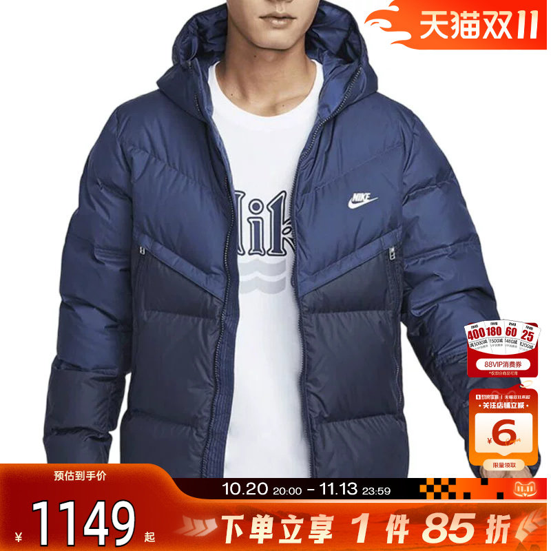 劲浪体育nike耐克男子运动休闲冬季保暖羽绒服厚外套DV1132-410