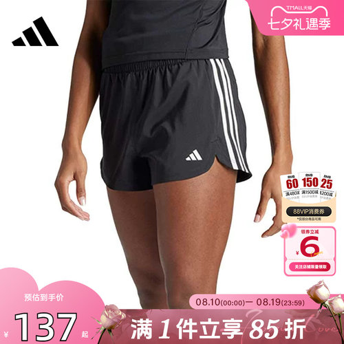 adidas阿迪达斯女子运动休闲短