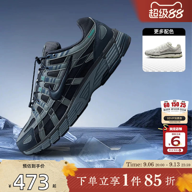 劲浪nike耐克新款男鞋P-6000运动鞋复古老爹鞋跑步鞋子HQ3818-400