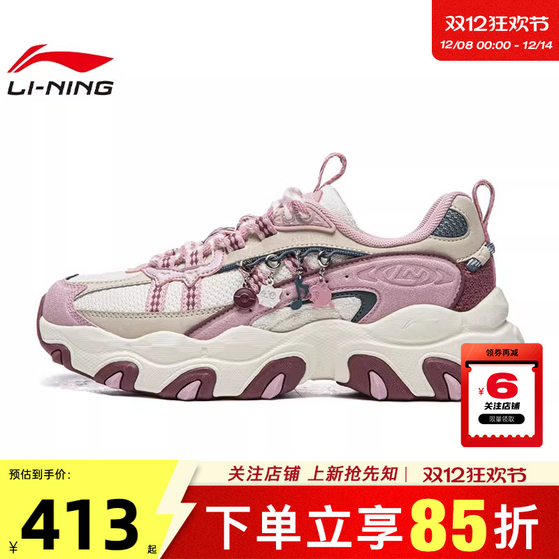 劲浪体育李宁女鞋猫爪老爹鞋运动鞋宝可梦联名休闲鞋AGCW174-1