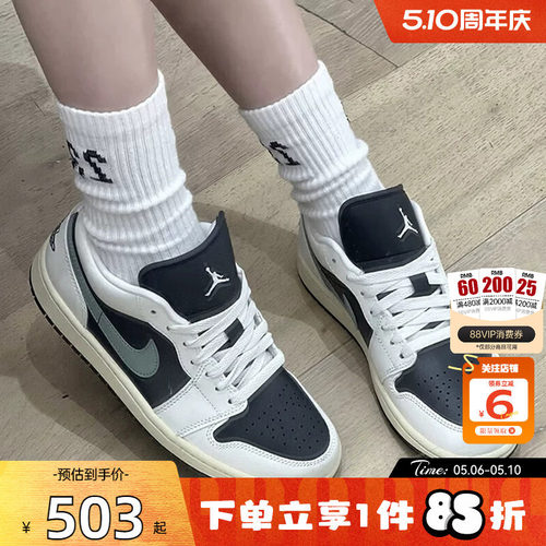 劲浪nike耐克女鞋AIR JORDAN 1运动鞋复古经典篮球鞋子DC0774-001