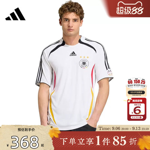劲浪体育adidas阿迪达斯男子运动休闲短袖T恤KD3998