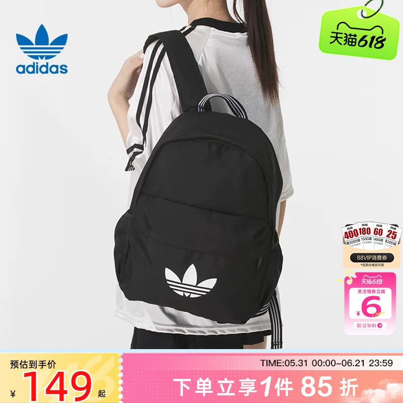 劲浪体育adidas阿迪达斯夏季三叶草男女运动休闲双肩背包JX0209