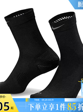 劲浪体育nike耐克春季男女运动休闲运动袜IF2508-010