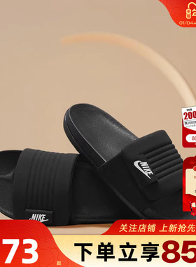 劲浪体育nike耐克夏季男鞋OFFCOURT运动鞋拖鞋DQ9624-001