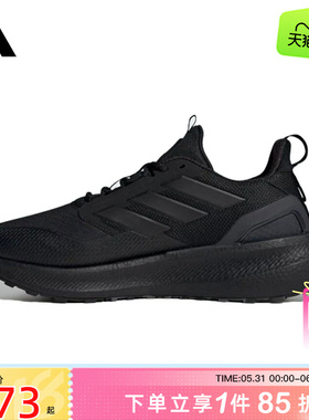 劲浪体育adidas阿迪达斯男女鞋CLIMAWARM暖风运动鞋跑步鞋JI0303