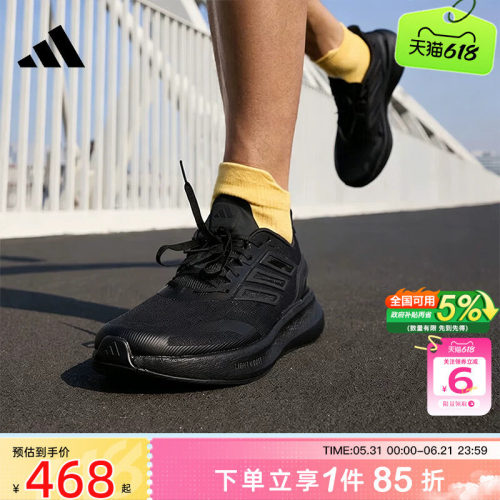 adidas阿迪达斯夏季男女鞋PU