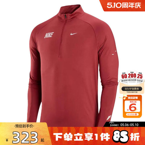 劲浪nike耐克男子运动休闲长袖T恤IQ3818-613