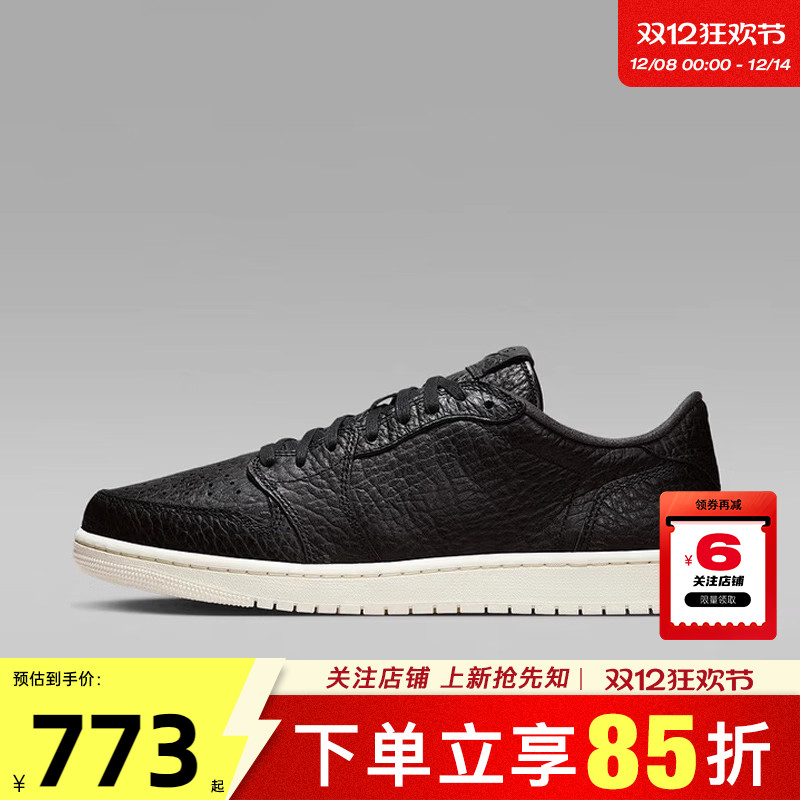 劲浪nike耐克冬季男鞋AIR JORDAN 1篮球鞋848775-005 872782-441