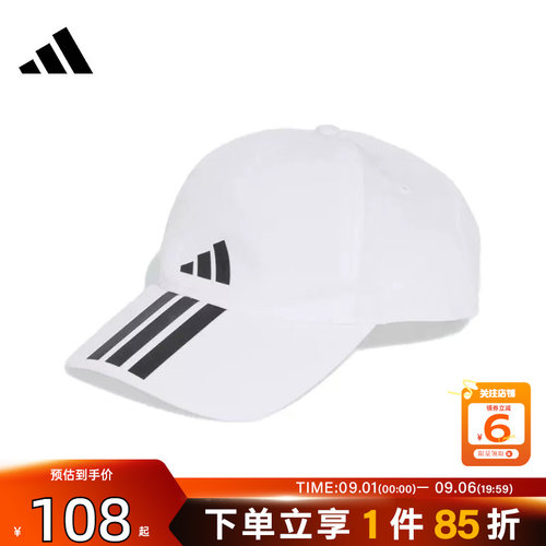 劲浪体育adidas阿迪达斯秋季男女运动休闲棒球帽帽子JM5344