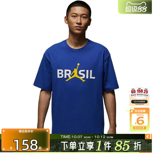 劲浪体育nike耐克夏季男子运动休闲短袖T恤IF3911-417