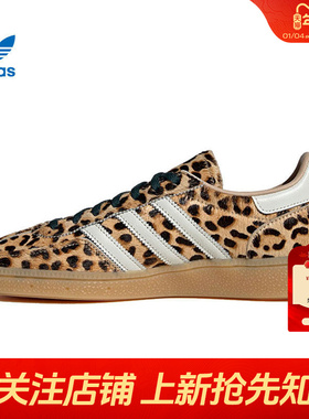劲浪体育adidas阿迪达斯三叶草女鞋HANDBALL运动鞋休闲鞋KI6678