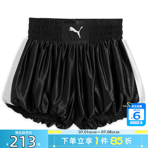 劲浪体育PUMA彪马夏季女子运动休闲短裤裤子636887-01