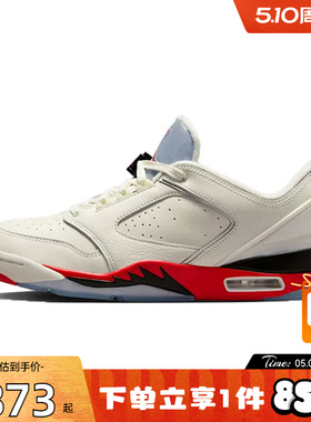 劲浪nike耐克夏季男鞋JORDAN SIXTY PLUS 运动鞋篮球鞋IH2047-100