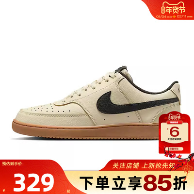 劲浪体育nike耐克男鞋COURT VISION运动鞋休闲鞋HV4506-200