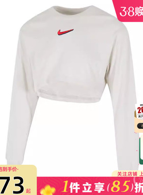 劲浪体育nike耐克女子运动休闲长袖T恤HV5006-072