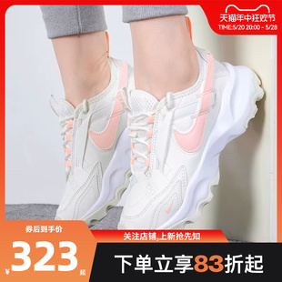 跑步鞋 181 老爹鞋 7900运动鞋 nike耐克女鞋 FB7171 劲浪体育