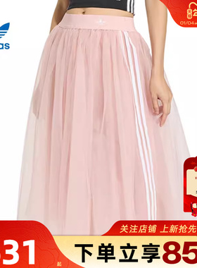 劲浪体育adidas阿迪达斯三叶草女子运动休闲半身裙裙子KS6562