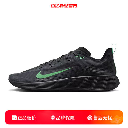 劲浪体育nike耐克男鞋AVA X运动鞋跑步鞋HM9697-012