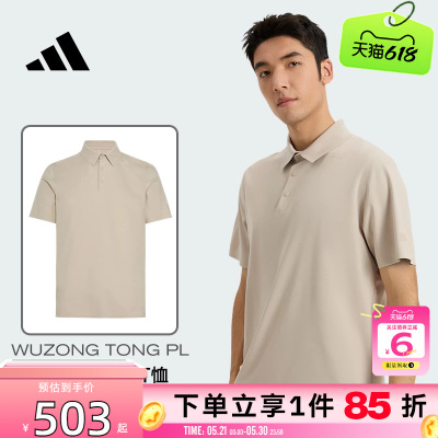 劲浪体育adidas阿迪达斯男子运动休闲短袖T恤KE4042