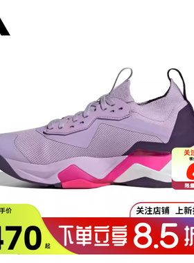 劲浪体育adidas阿迪达斯女鞋RAPIDMOVE运动鞋跑步鞋JS3172