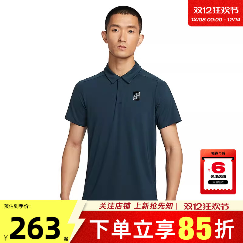 nike耐克夏季男子运动休闲短袖T