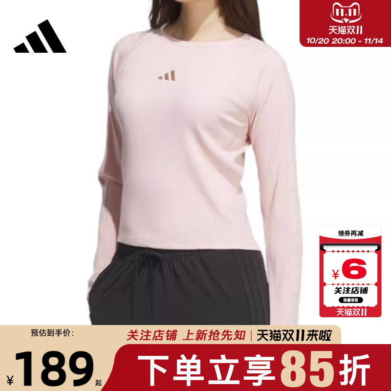 adidas阿迪达斯女子运动休闲长