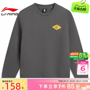 劲浪体育LINING李宁夏季男子反伍运动休闲卫衣套头衫AWDW027-6
