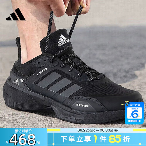 阿迪达斯男子运动训练跑步鞋