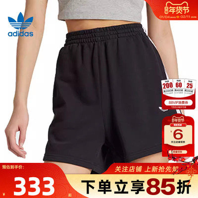 劲浪体育adidas阿迪达斯三叶草女子运动休闲短裤裤子JW5109