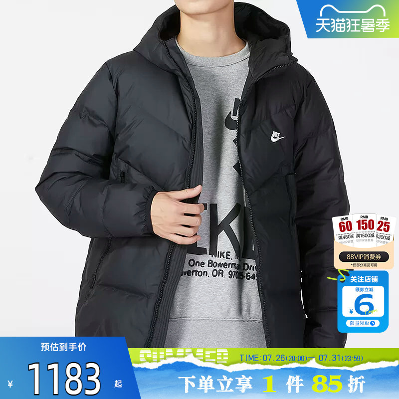 劲浪nike耐克男运动休闲短款清仓羽绒服保暖连帽外套DV1132-010