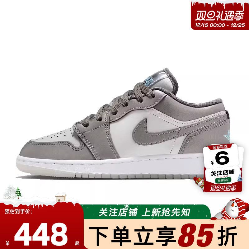 劲浪体育nike耐克大童鞋AIR JORDAN 1运动鞋篮球鞋HV4398-014