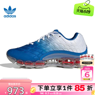 劲浪体育adidas阿迪达斯三叶草男女鞋MEGARIDE运动鞋休闲鞋JR4632