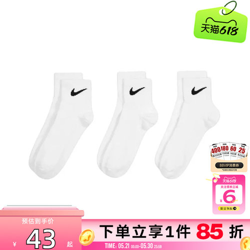 劲浪体育nike耐克夏季男女运动休闲白色舒适运动袜SX4706-101