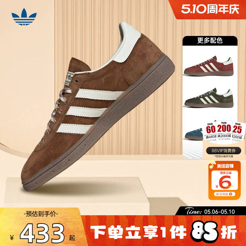 劲浪体育adidas阿迪达斯三叶草男女鞋HANDBALL运动鞋休闲鞋KI5938