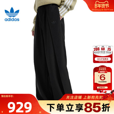 劲浪体育adidas阿迪达斯三叶草男子运动休闲长裤裤子KS5342