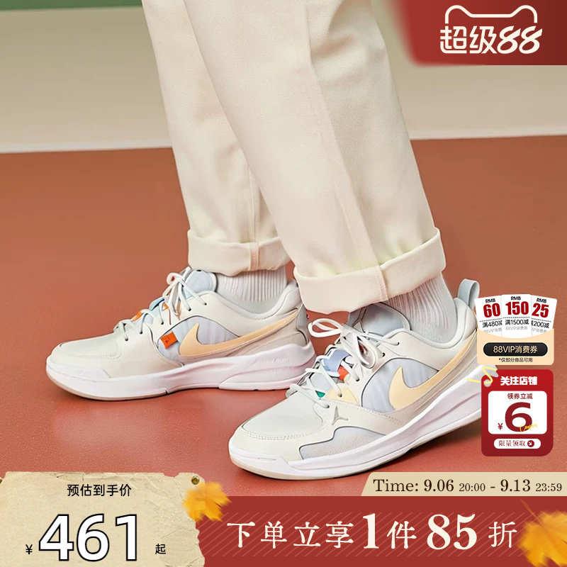 劲浪体育nike耐克夏季女鞋JORDAN CMFT运动鞋篮球鞋IR7556-171