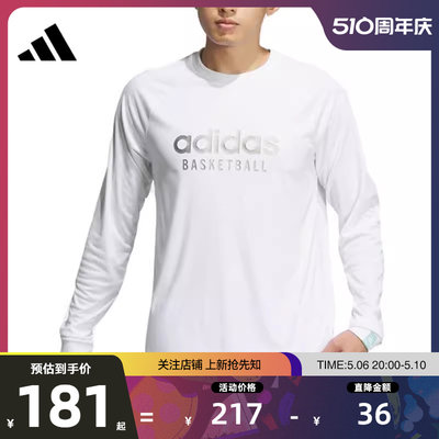 adidas阿迪达斯春季男子运动休