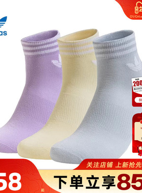劲浪体育adidas阿迪达斯三叶草冬季男女运动休闲运动袜KA9265