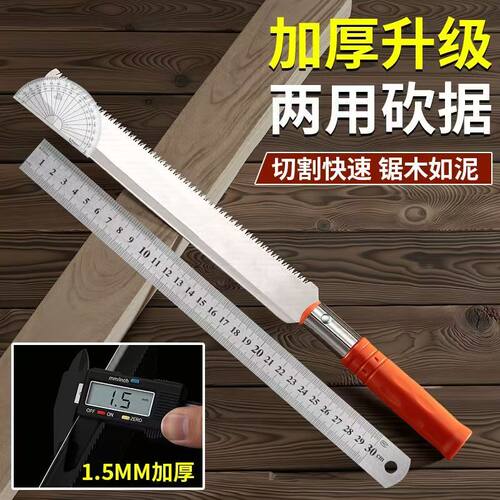 加厚淬火高硬度双用伐木手锯