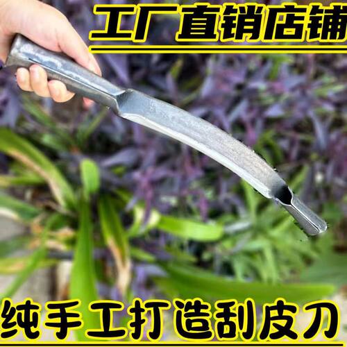 锋利工厂直销锻打弹簧钢刨皮刀