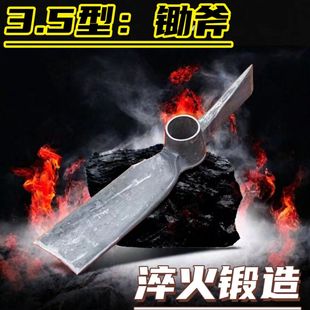 锄头挖笋专用神器全钢加厚农具种菜两用园林工具挖土开荒探竹冬笋